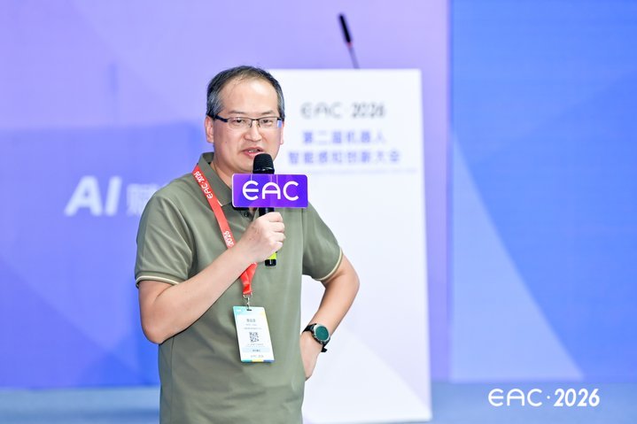 EAC2026 张云波教授现场交流