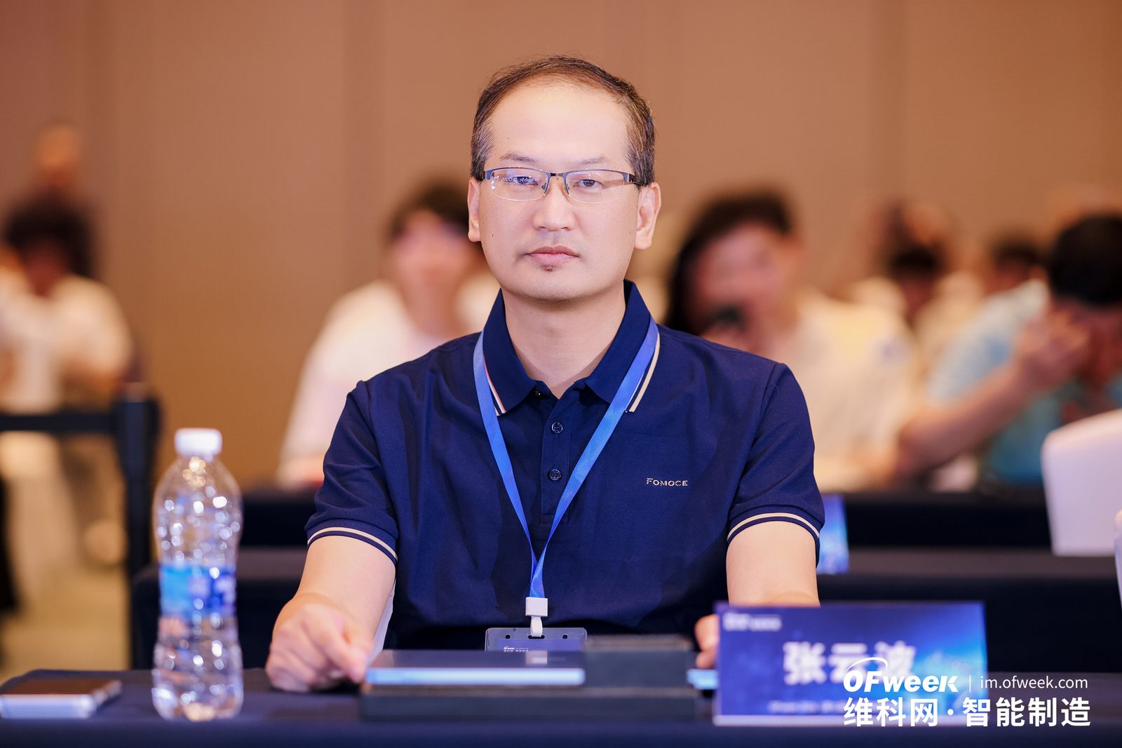 OFweek 2026 大会现场交流