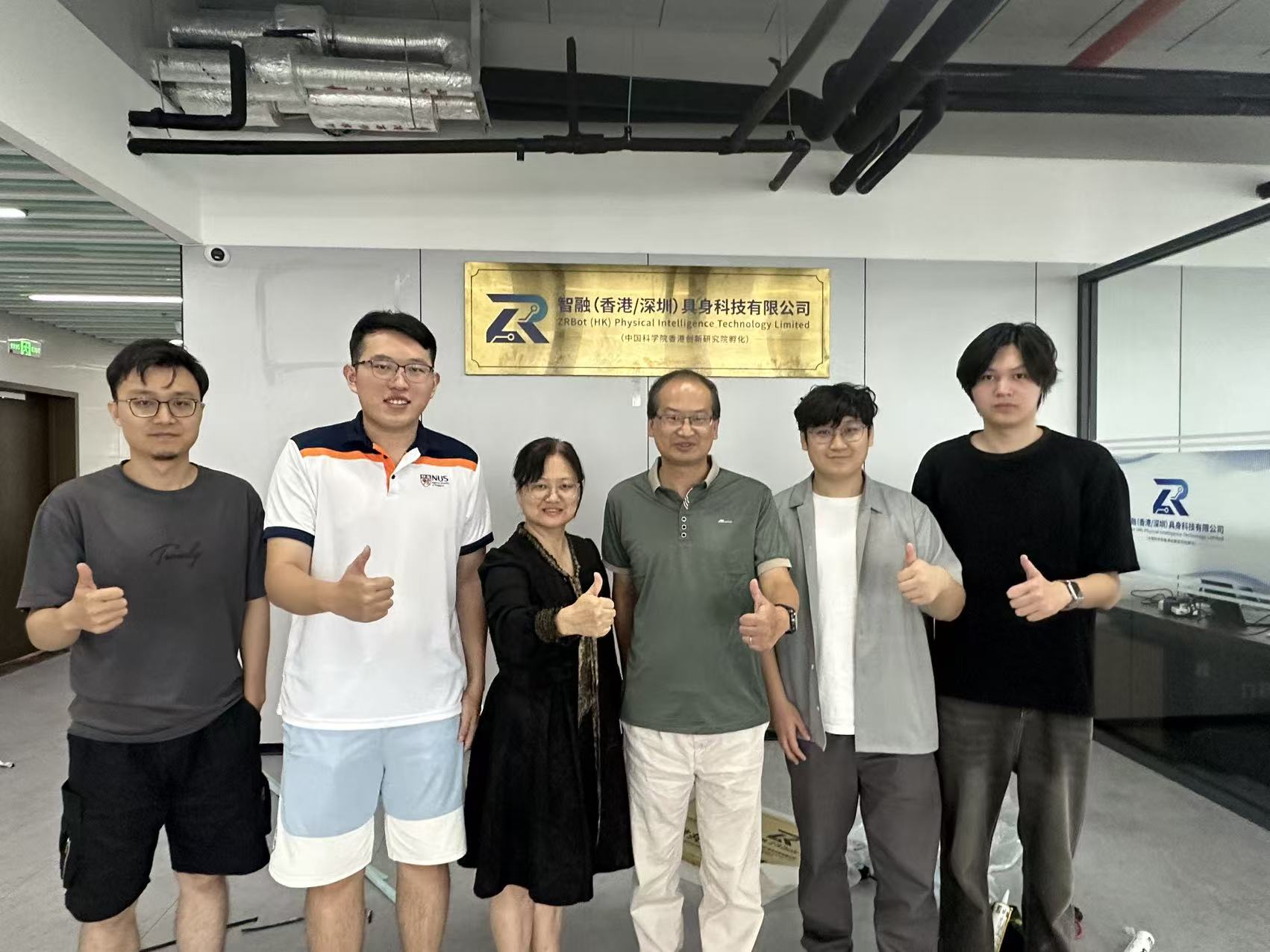 智融团队在公司铭牌前合影